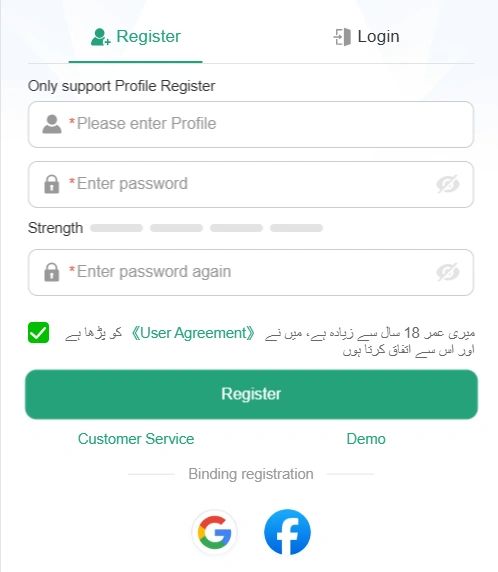 357pk register
